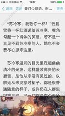 菲律宾移民局办婚签 办理婚签需要什么资料